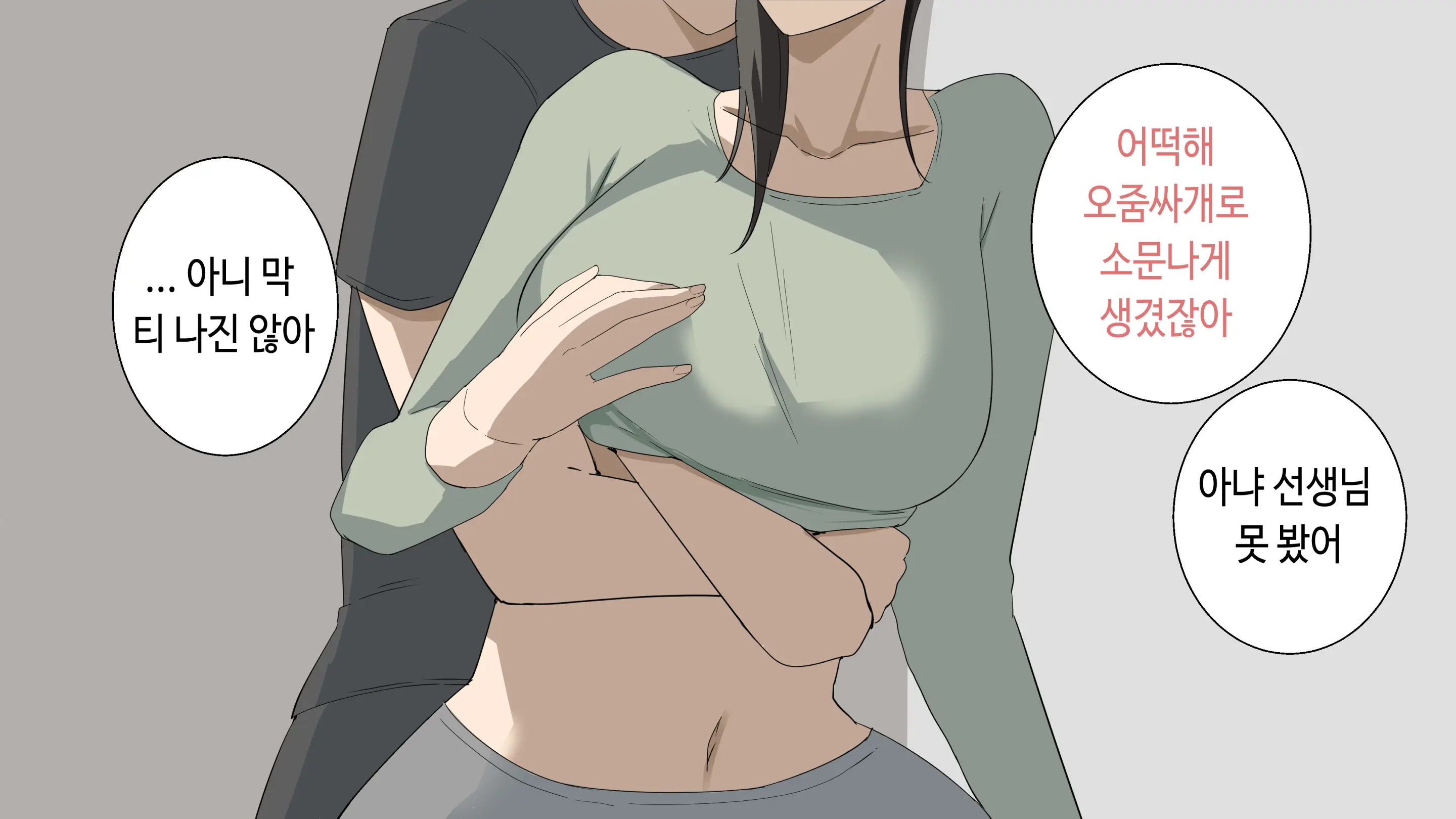 한건강의 똘똘튜브